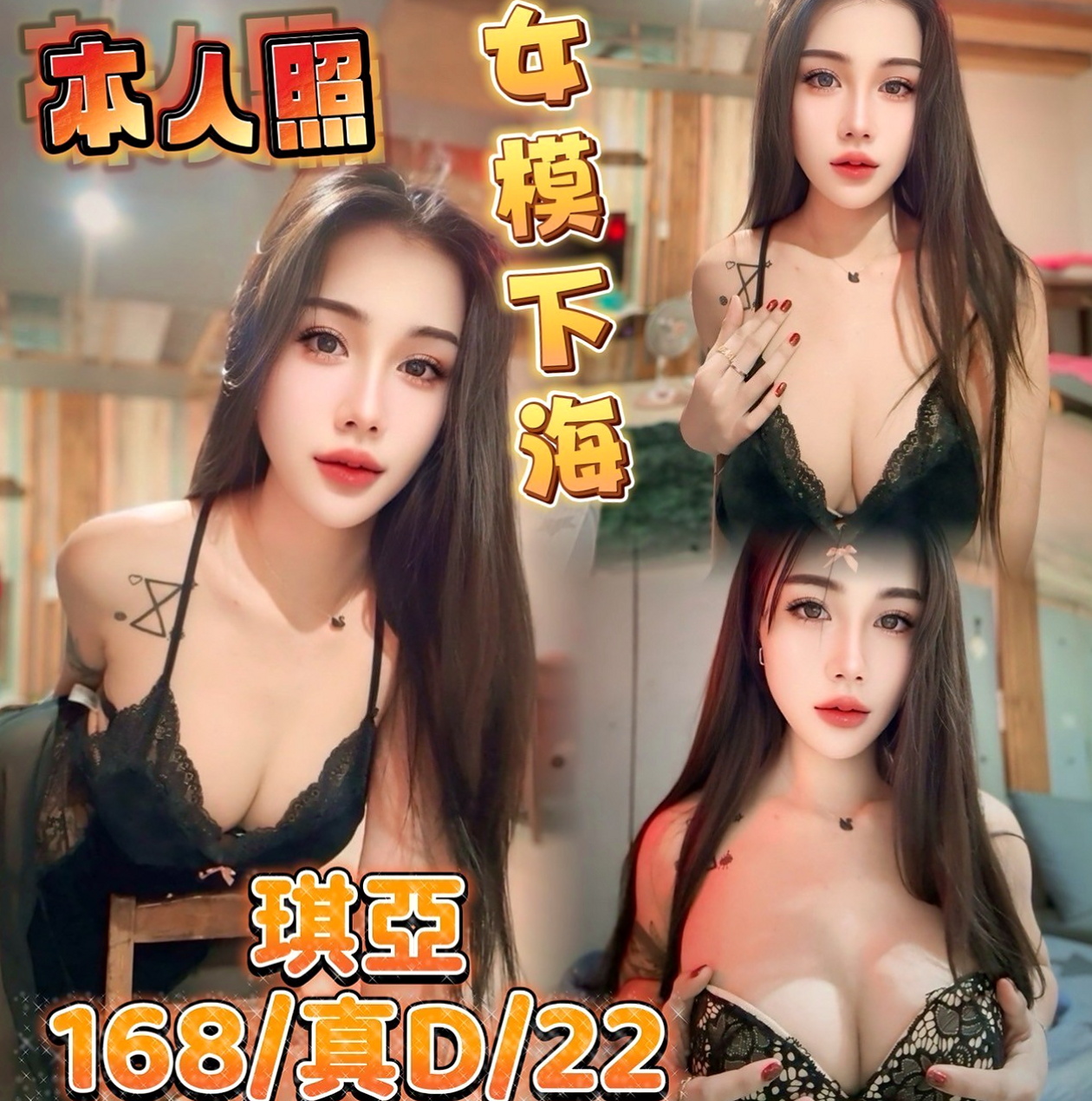 ◇霧峰外約◇魔斯◇淫蕩國文老師◇身高169cm◇體重49kg◇胸圍E罩杯◇年齡23歲◇無止盡的想像漫延在你的腦海 約她們決不後悔  妹妹是高挑類型 166 長得還不錯 皮膚好